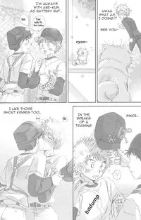 (C73) [Captain Tsubasa FCMin Hiroshima, Aidikara (ZAK)] Utsutsuyami - Genyami (Ookiku Furikabutte) [English] {Nice Sawa}