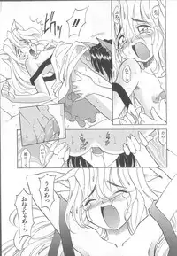 [Takaoka Motofumi] puchi