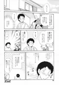 COMIC Tenma 2007-02 Vol. 105