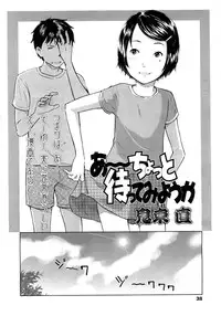 Comic LO 2008-11 Vol. 56