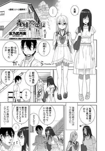 COMIC Penguin Club 2019-10 [Digital]