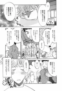 [Umematsu Thomas] Oshiete! Obasan