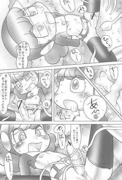 Corona-san Ki o Tsukete