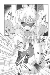 [Paradise City (Fujimoto Sei, Nishi Iori, Ryu Iisou)] Tabeta Kigasuru 38 (Fushigi Mahou Fun Fun Pharmacy)