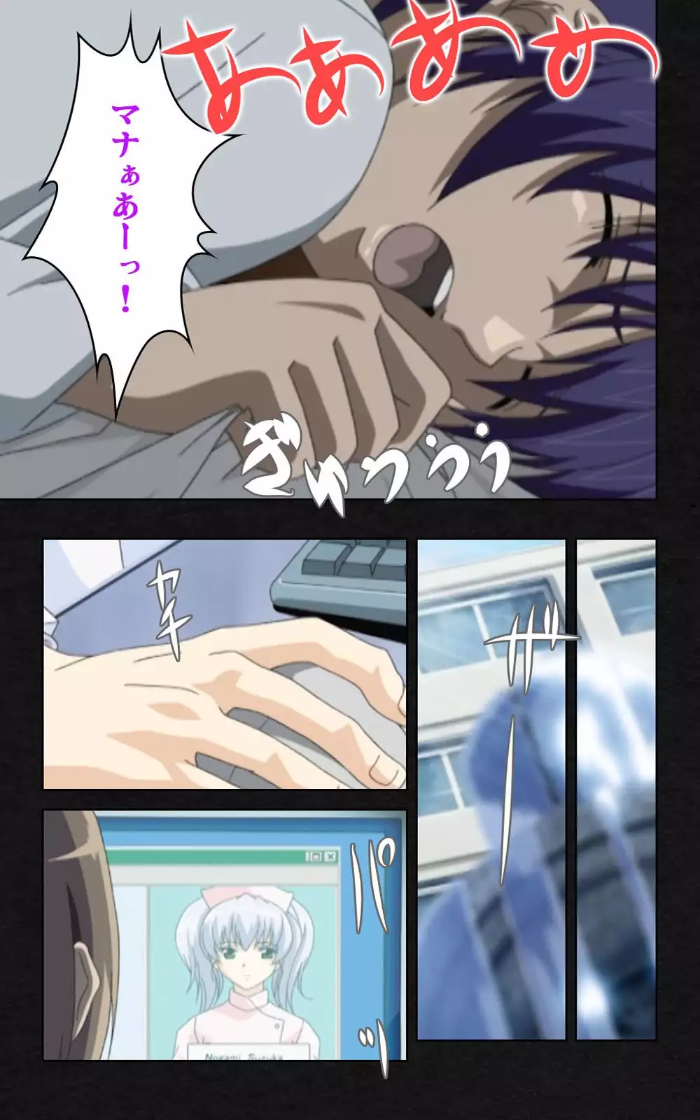 Yakin Byoutou・Ni ope:03 Complete Ban