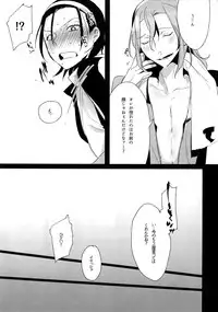 (C88) [Koi no Danmenzu (Iroito)] TouMaki Sairokushuu Waga Itoshi no Araignée (Yowamushi Pedal)