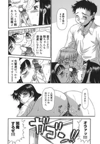 [PJ-1] Sasayaku Haha