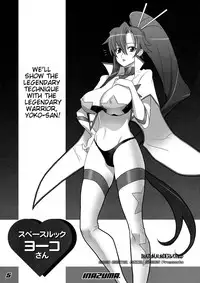 (C74) [Digital Accel Works (INAZUMA.)] INAZUMA UNDERWORLD 2 (Dragonaut, Gurren Lagann, Witchblade) [English]