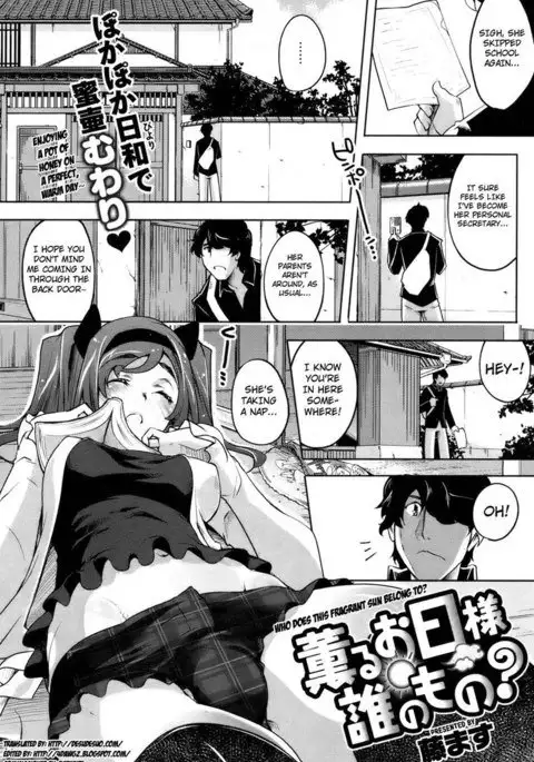 Who Does This Fragrant Sun Belong To