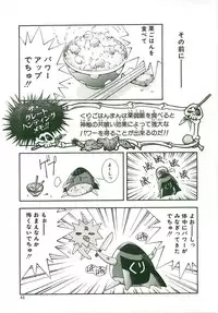 [Monkey Ni-gou] MONKEY 2 GO!