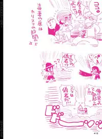 [Hariko no Tora (Midoh Torako)] BYAKKA (One Piece) [Digital]