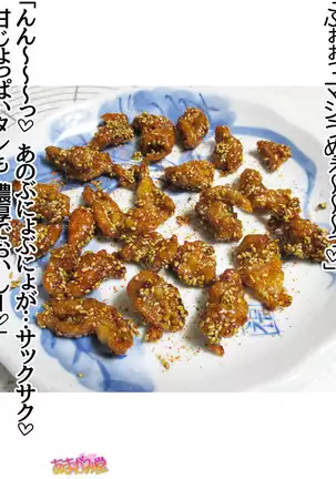 Kumi-chan wa Moto Bitch! Sex nochi Oishii Gohan♡ Ch. 1-16