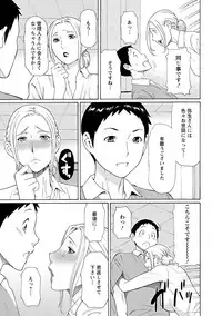 [Takasugi Kou] Madam Palace [Digital]