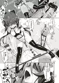 [Namonashi] NTR² Shinsouban [Digital]