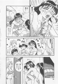 [Hotta Kei] Jyoshidai no Okite (The Rules of Women's College) vol.1