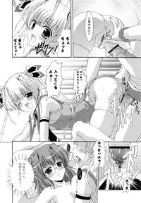 [Mizushiro Takuya] Tokumori Shimai Don