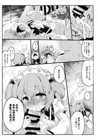 Sunny no ♡♡♡♡ ni Kimochi ii ○○○○ o Oshiekomitai