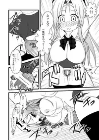 (C75) [Moon Night Kitten (Koukikuu)] DRAGON & DRAGON & ME (Dra+Koi) [Digital]