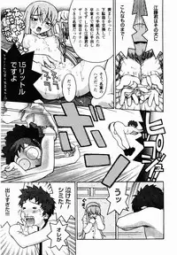 [TAGRO] Hentai Seiri Seminar