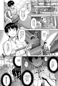 COMIC Anthurium 006 2013-10