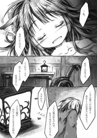 [KinderGarten21] KinderGarten21 Sairokuhon 4