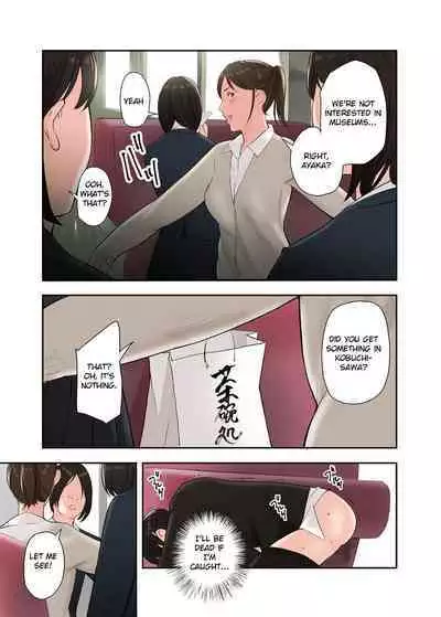 Kono Futari to Yaru Hanashi | A Story about Sex with Two Girls