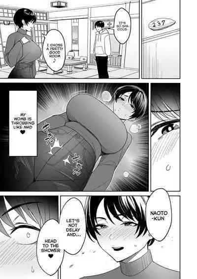 Gibo-san wa Boku no Mono 3