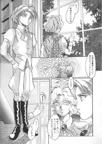 [Anthology] Teddy Boy Vol. 2