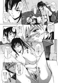 COMIC Megastore 2006-09