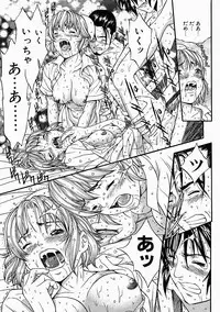 [Kanata] Vanity Fair