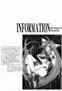 (CR29) [Przm Star (Kamishiro Midorimaru, QuanXing)] Doesn't Really Matter (Valkyrie Profile)