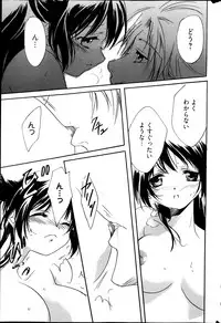 Manga Bangaichi 2013-05