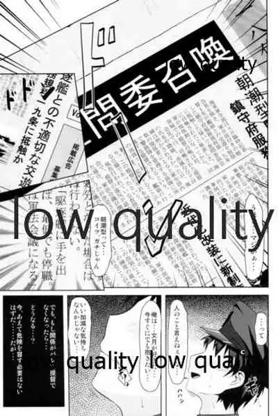 Kanmusu Daikairei Soushuuhen