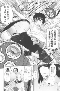 [Teri Terio] Natural