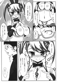 [Pavington (Takahara Sea-Gull, Marukido Sado)] Narashite Naisho no Concerto