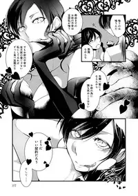 [Hirasaka Fuyu] Hirasaka Lament [Digital]