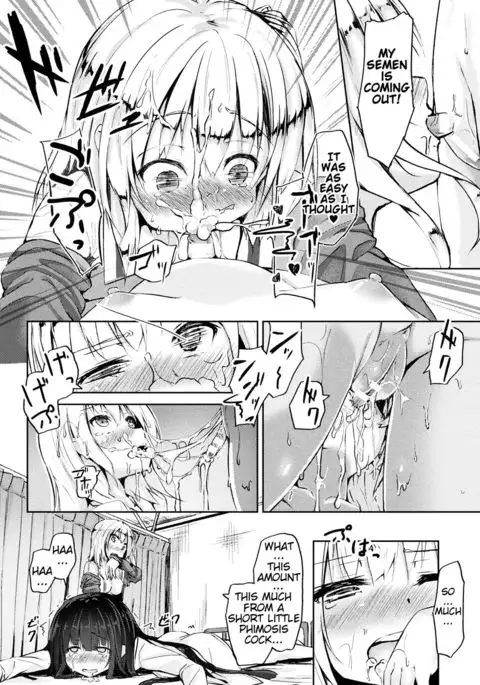 Gokubuto Demo Kusshinai!