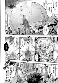 COMIC Megastore Alpha 2013-09