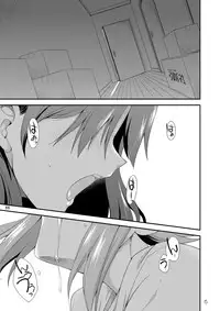 [Kaguya Hime Koubou (Gekka Kaguya)] THE iDOLM@STER MODAERU (THE iDOLM@STER) [Digital]