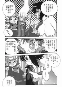 (C66) [From Japan (Aki Kyouma)] FIGHTERS GIGAMIX FGM Vol.22 (Final Fantasy X-2)