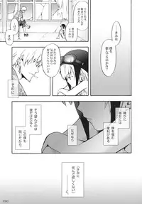(COMIC1☆4) [Aa Aishiteru (Taishow)] Oshino-san-chi no Shinobu-chan. Bangaihen (Bakemonogatari)