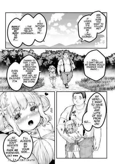 [Sakimori Dan] Chitchai x Dekkai x Fantasy ~Iyashi no Elf to Yowayowa Maou o Haberasete~ Ch. 1 | Chitchai × dekkai × fantasy ~Let the Healer Elf and the Demon Lord service you~ Ch. 1 [English]