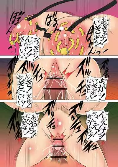 St. Margareta Gakuen Koku Dai 2-wa