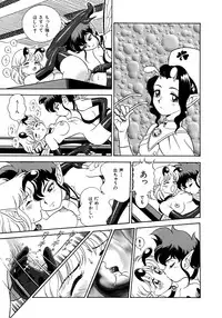 [Kondom] Fairie Clinic