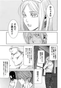 [Kijitora Nukoji] Lost (Last Update : 2016-09)