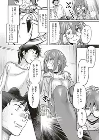 COMIC Shitsurakuten 2019-02 [Digital]