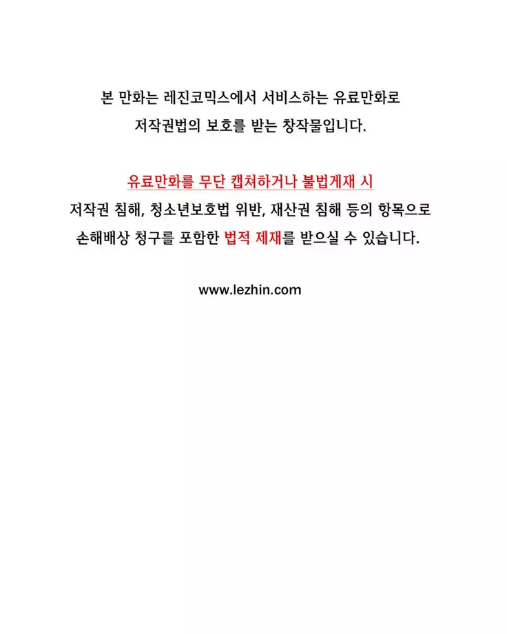 Kill the Dead Bastard Ch.0-16