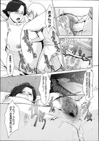 COMIC Megastore Alpha 2013-09