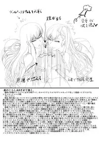 [bol] おまけというか黒歴史