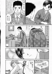 [Kawamoto Takahiro] seifuku shi te kudasai